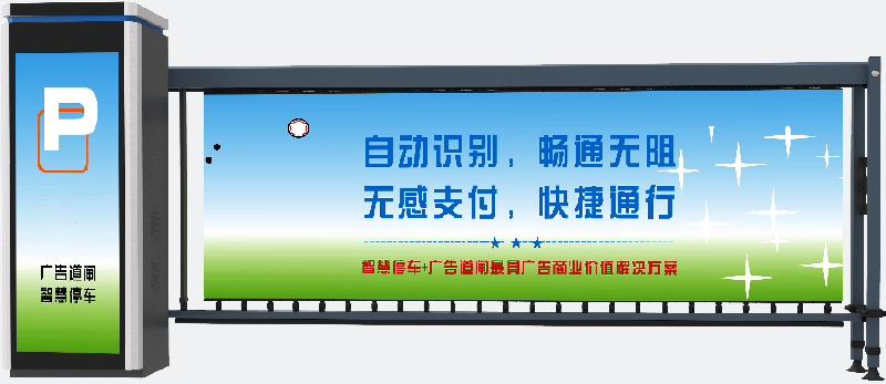 石家庄小区起落杆安装、石家庄小区起落杆批发、石家庄小区起落杆厂家